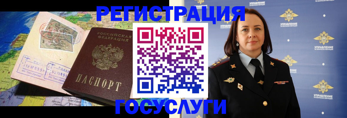 прописка гарантия в Самаре